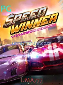 Descubra SpeedWinner: O Novo Fenômeno dos Jogos Online